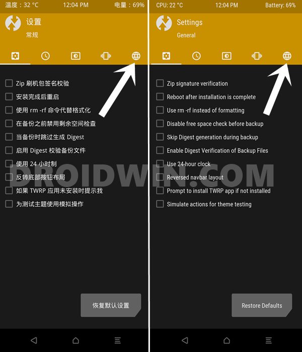 language option in twrp recovery