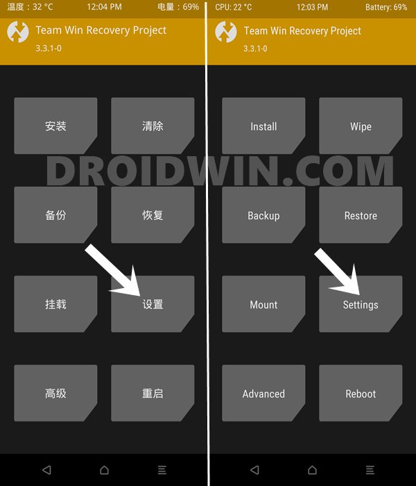 twrp settings chinese