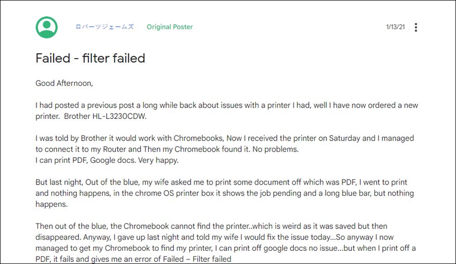 HP Printer not working in Chromebook Chrome OS Filter Failed Error