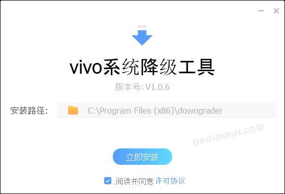 unlock bootloader vivo v21