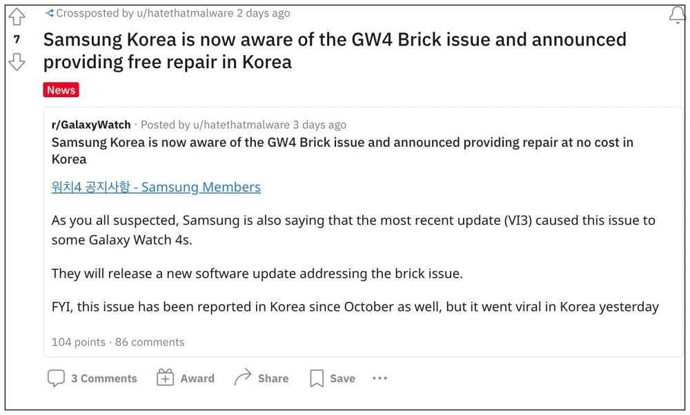 R8xxXXU1GVI3 update is bricking Galaxy Watch 4  - 56