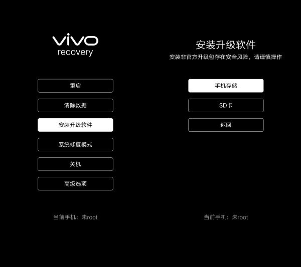 Flash Vivo Firmware via Recovery