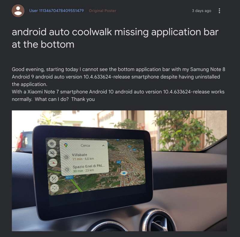 В Android Auto отсутствует панель навигации