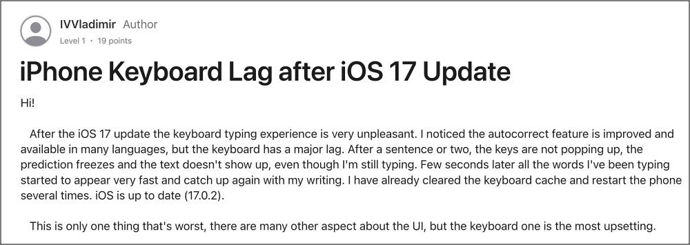 задержка клавиатуры iOS 17