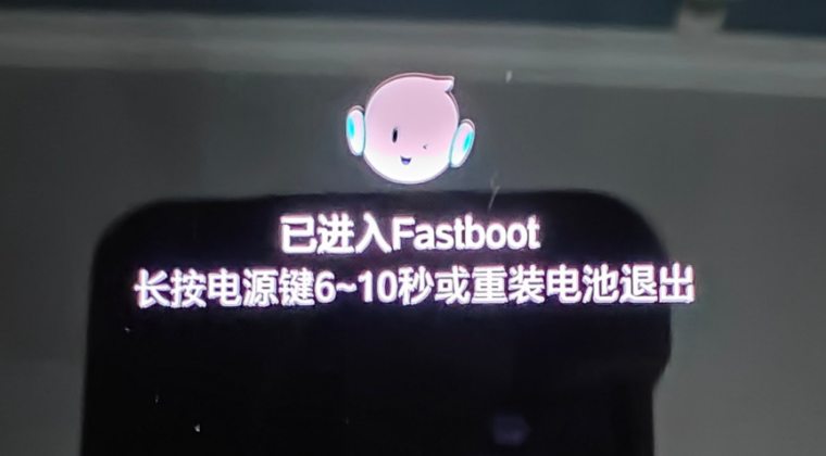 Entered Fastboot Press and hold the power button for 6~10 seconds or reinstall the battery to exit