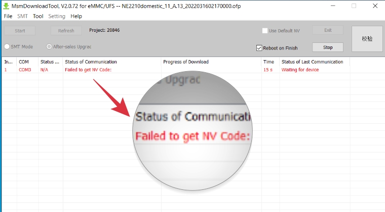 Failed to Get NV Code in MSM Download Tool