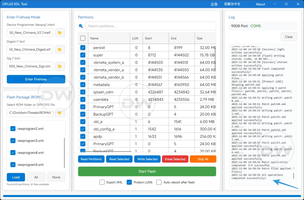 OnePlus Android 16 Anti Rollback edl - 2